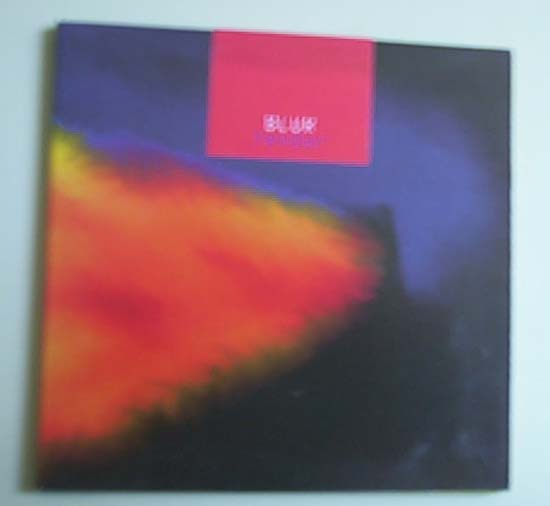 BLUR - Tender EP