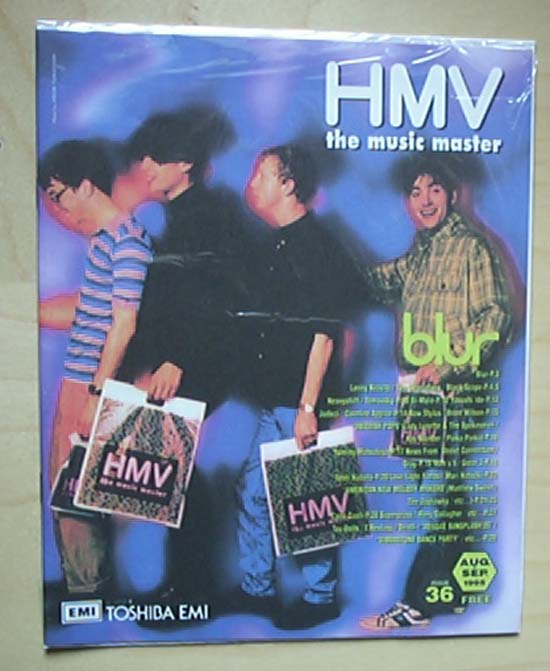 Hmv - Japanese listings