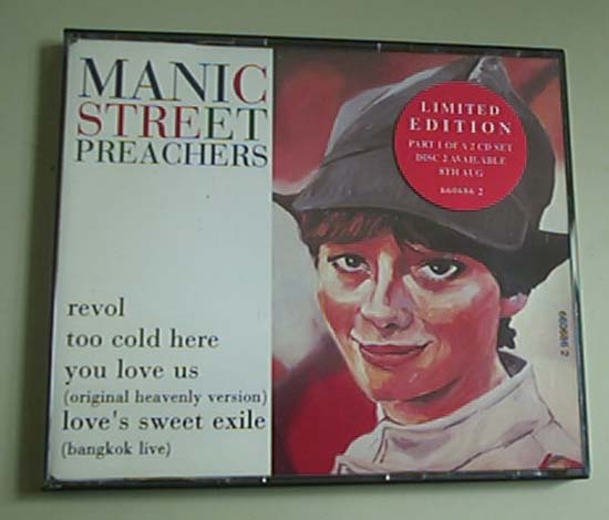 Revol cd Uk Issue Pressed In listings