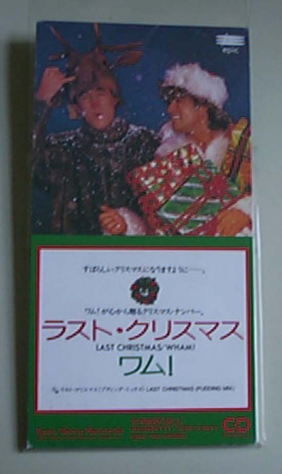 Wham - Last Christmas - Japanese