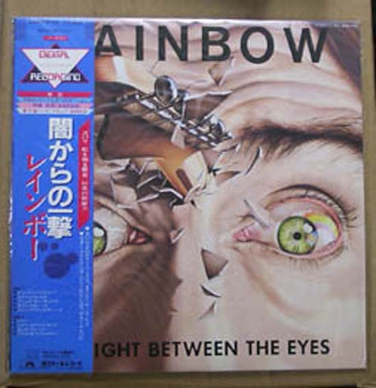 Rainbow - Straight Between The Eyes - Japanese