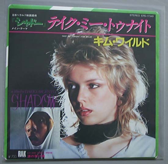 Take Me Tonight  Japanese listings