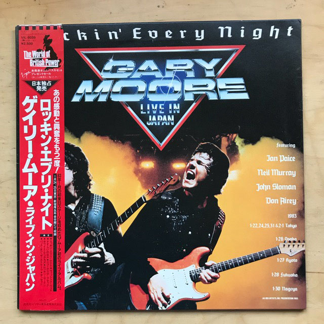 Moore, gary - Rockin Every Night - Japanese