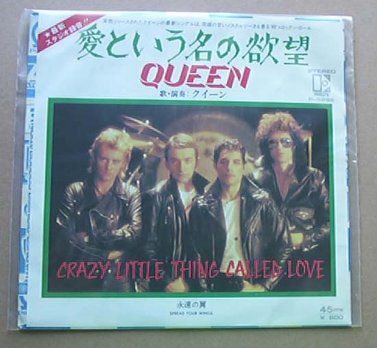 QUEEN - CRAZY LITTLE THING CALLED LOVE