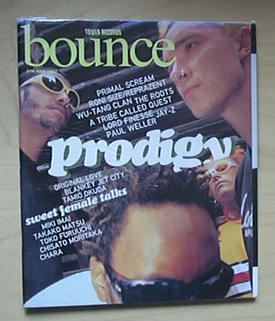 Prodigy The Fat Of The Land Rarest