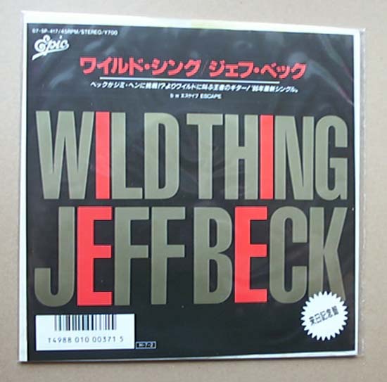 Wild Thing listings