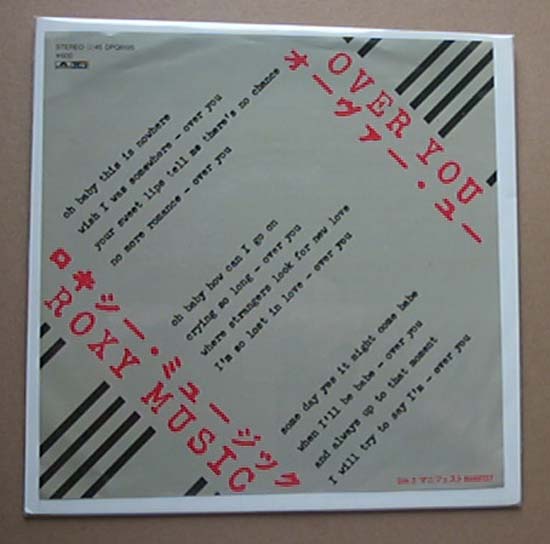 Roxy Music - Over You - Japanese