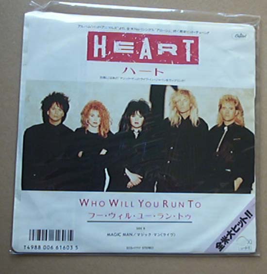 Heart - Who Will You Run To - Japanese