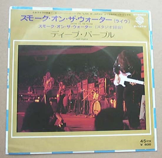 Deep Purple - Smoke On The Water - Japanese