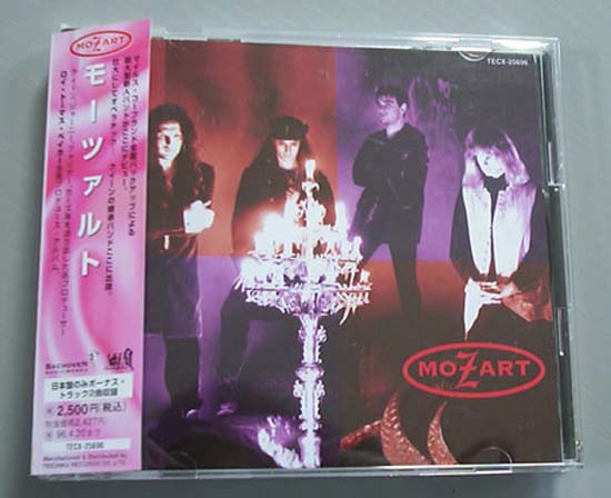 Mozart - Mozart - Japanese