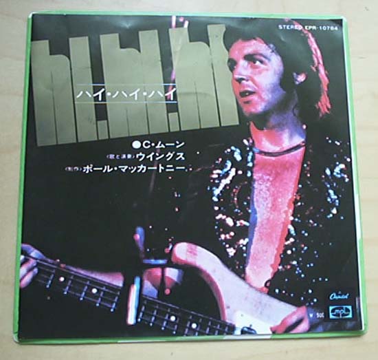 Wings - Hi Hi Hi - Japanese
