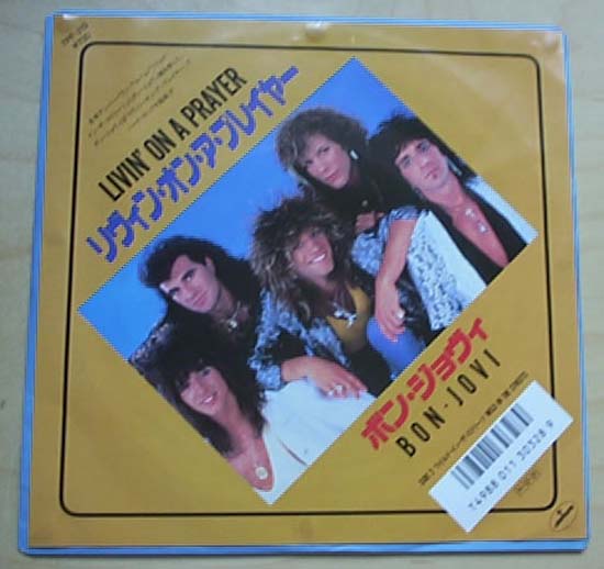 BON JOVI - Livin' On A Prayer EP