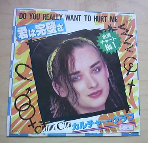 CULTURE CLUB - Do You Really Want To Hurt Me Vinyl