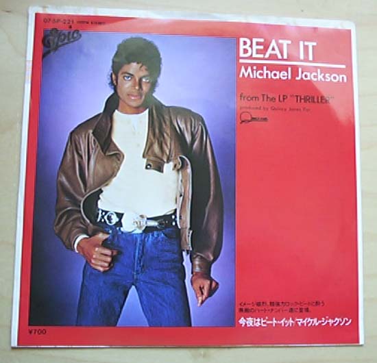 Jackson, michael - Beat It - Japanese