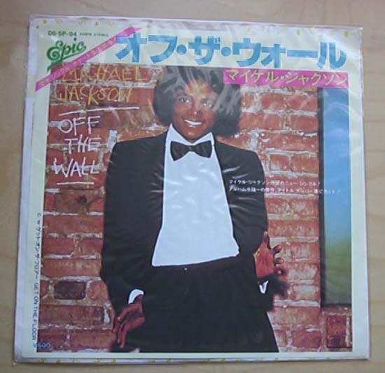 Jackson, michael - Off The Wall - Japanese