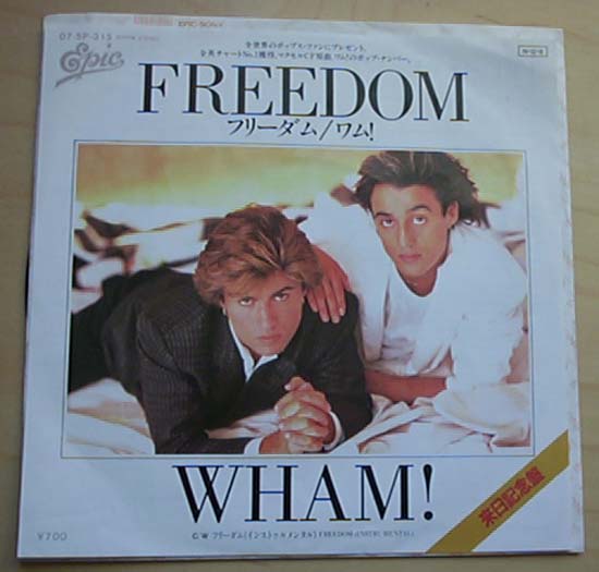 Wham - Freedom - Japanese