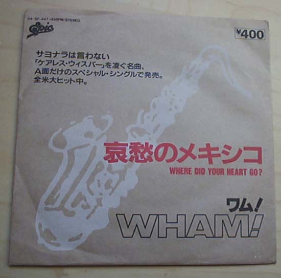 Wham - Where Did Your Heart Go (1 Sided - Japanese)