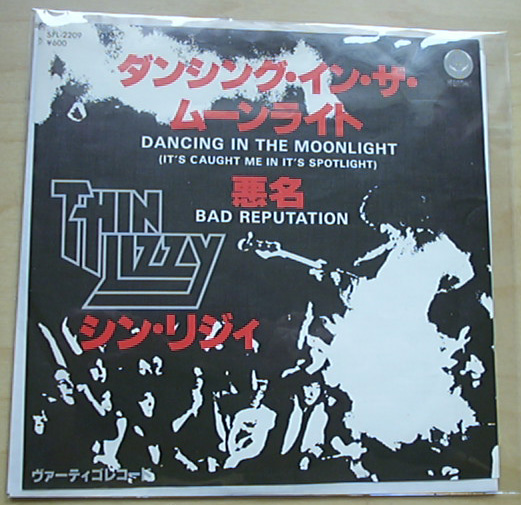 Thin Lizzy - Dancing In The Moonlight - Japanese