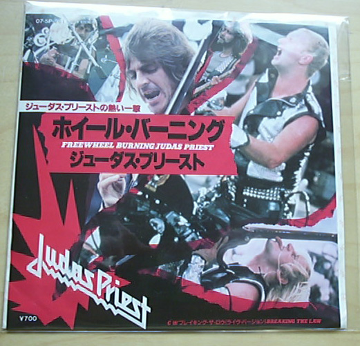 JUDAS PRIEST - Freewheel Burning Album