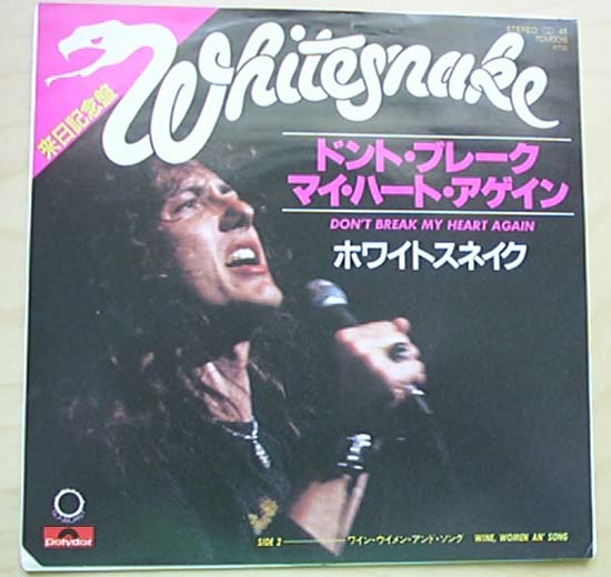 WHITESNAKE - Don't Break My Heart Again CD