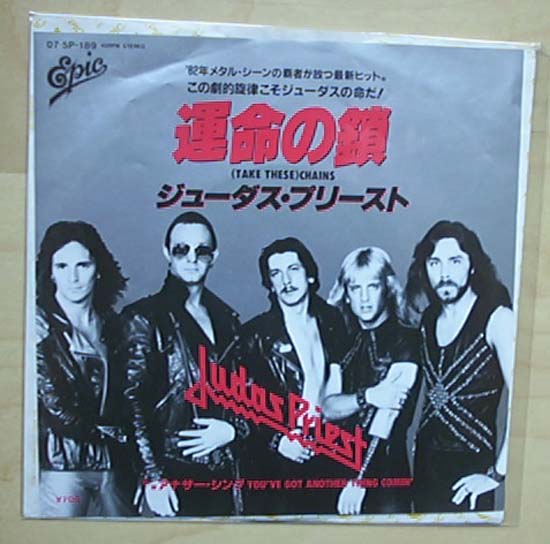 Judas Priest - Take These Chains - Japanese