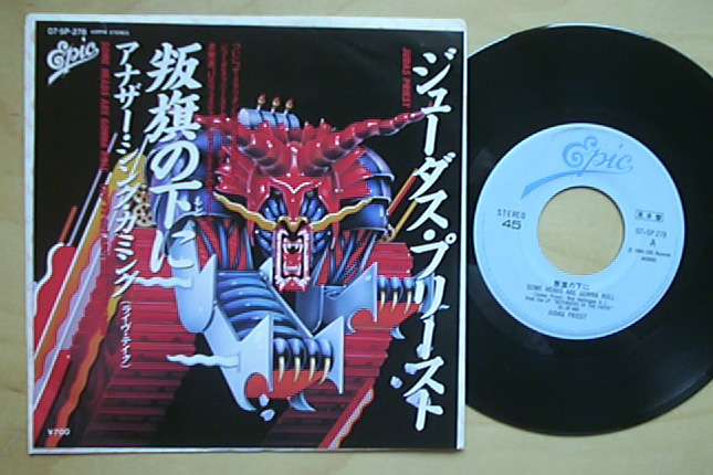 Judas Priest - Some Heads Are Gonna Roll - Japanese
