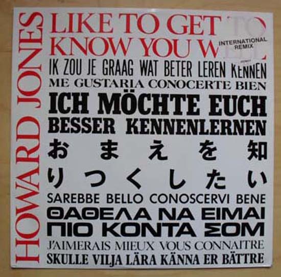 Howard Jones Like+To+Get+To+Know+You+Well 12''
