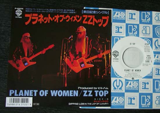 Planet Of Women listings