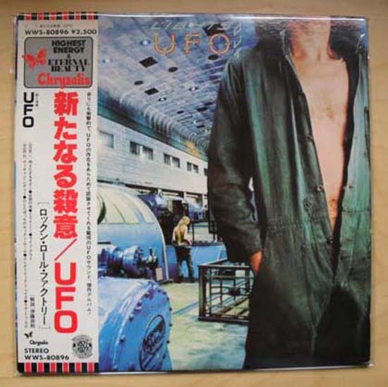 Ufo Lights+Out LP