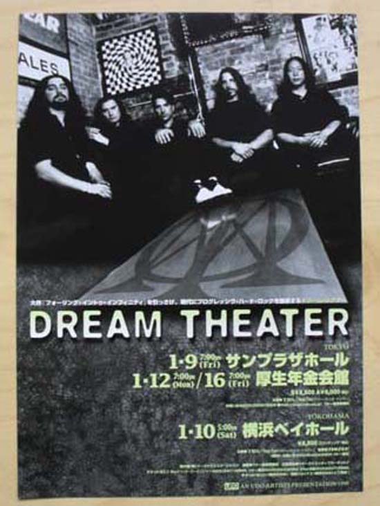 DREAM THEATER - Falling Into Infinity