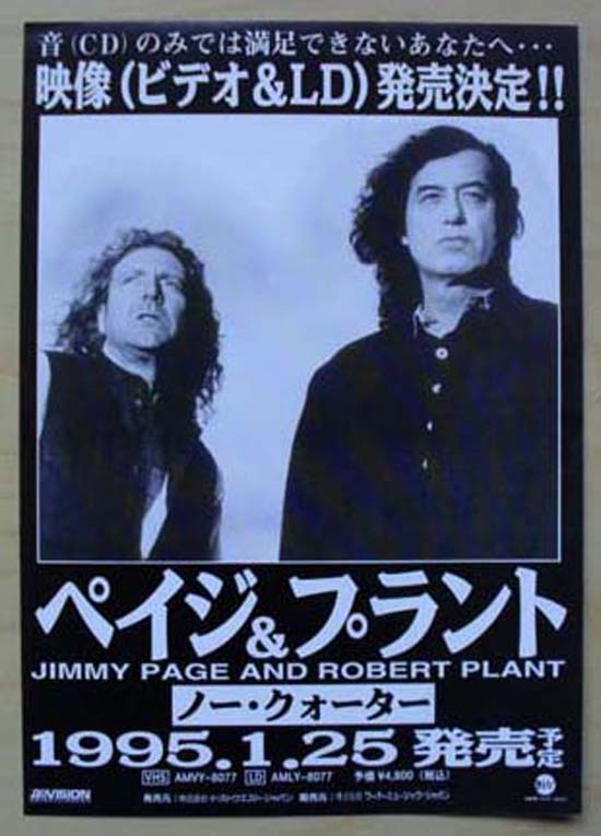 PAGE + PLANT - PAGE AND PLANT