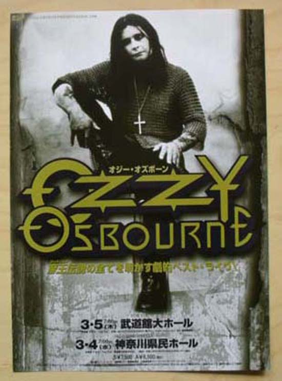 ozzy osbourne the ozzman cometh cd