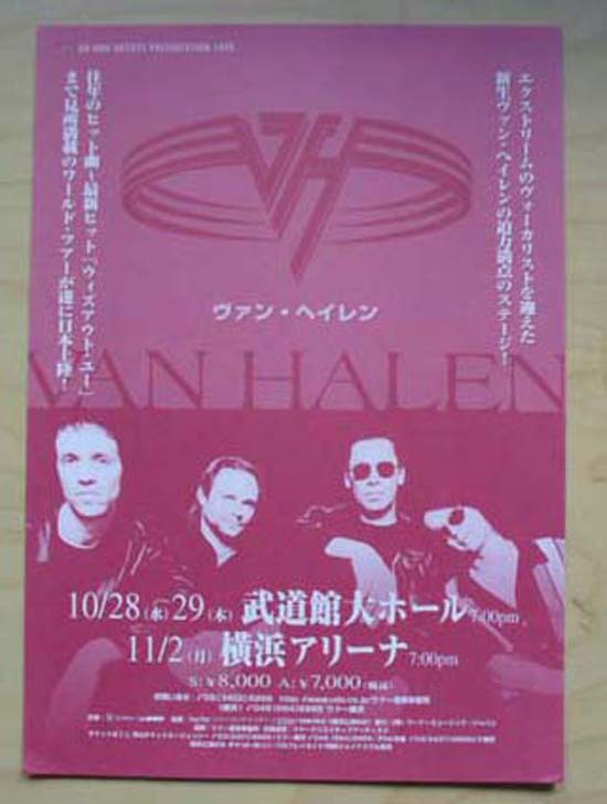 VAN HALEN - 1998 TOUR