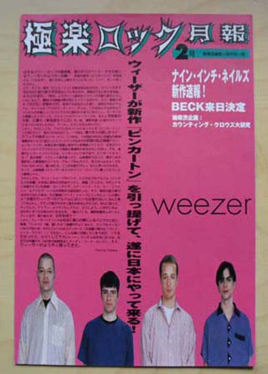 Weezer Weezer HANDBILLFLYER