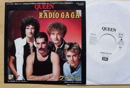 Queen Radio+Ga+Ga 7''