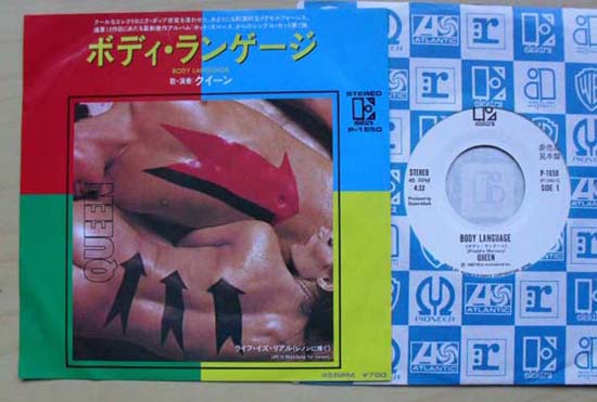 QUEEN - Body Language (w/l)