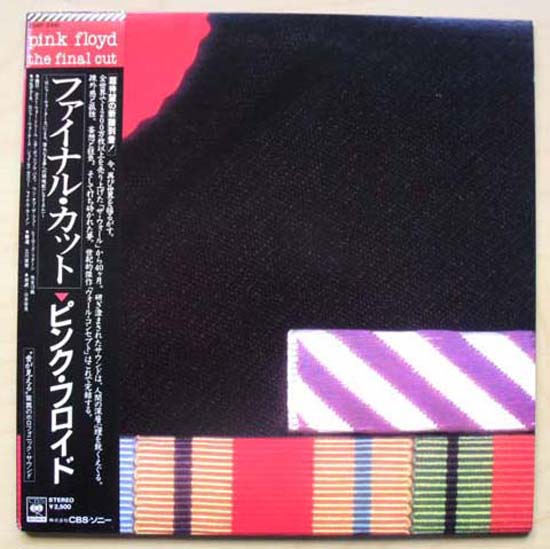PINK FLOYD - Final Cut EP