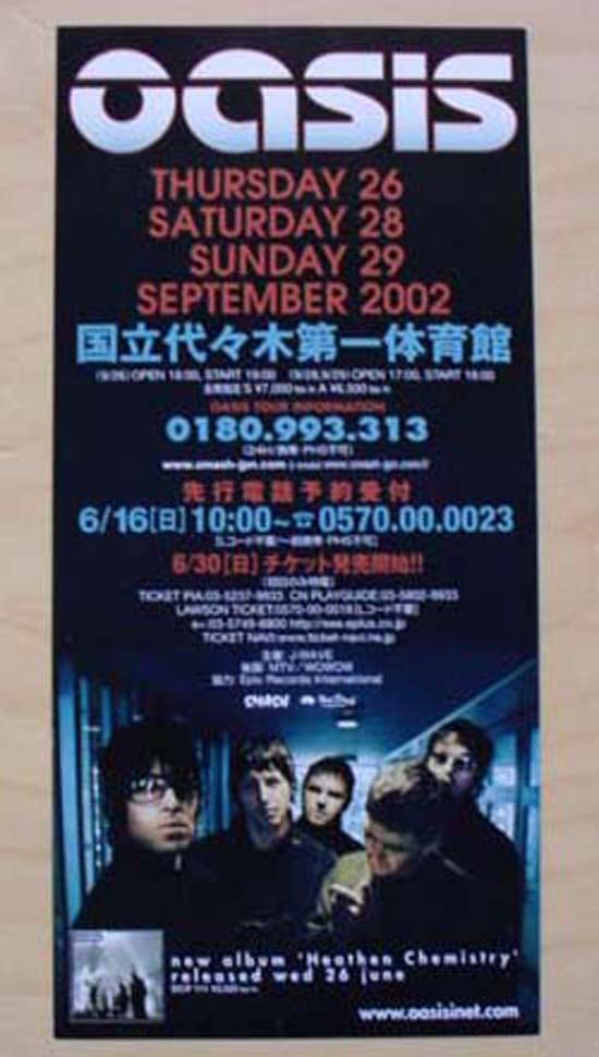 OASIS - JAPAN TOUR 2002