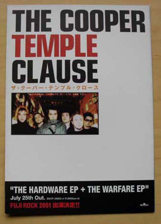 COOPER TEMPLE CLAUSE - Hardware And Warefare Ep