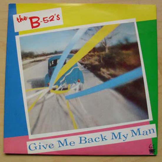 B-52'S - GIVE ME BACK MY MAN(WIP6579)