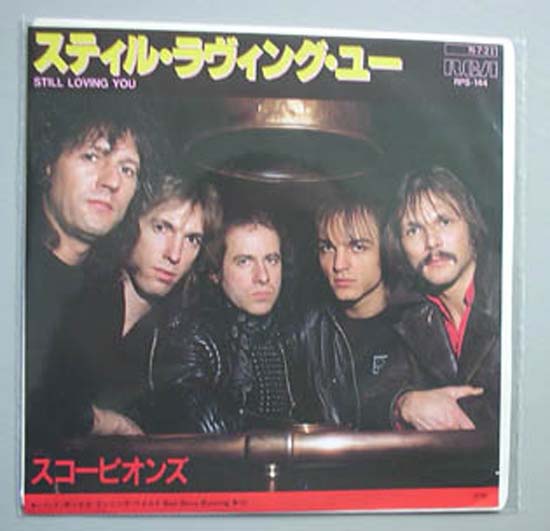 Скачать песни в mp3 scorpions