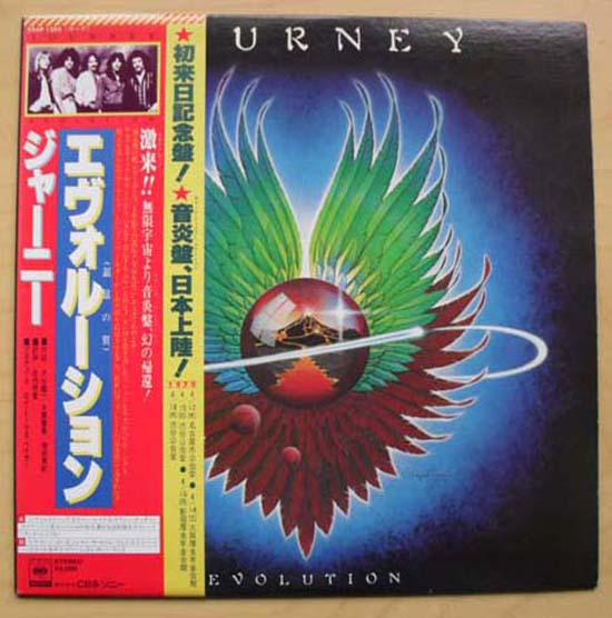 Journey Evolution LP