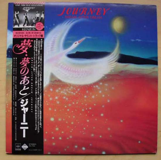 JOURNEY - Dream After Dream Album