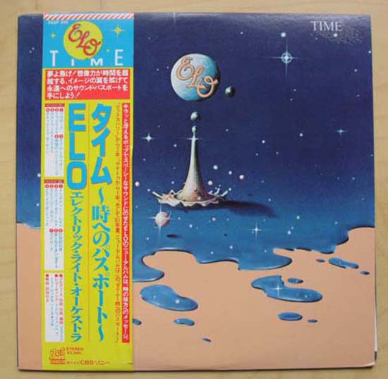 Elo Time Cover
