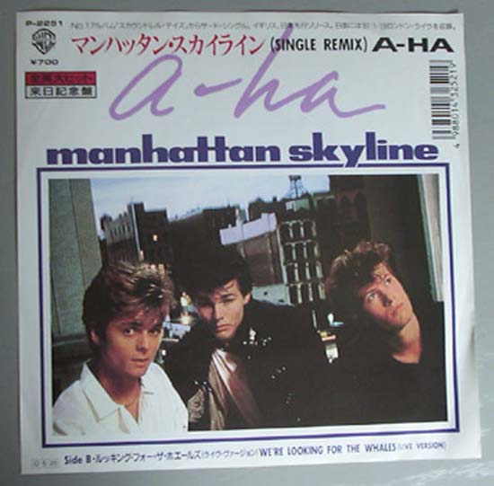 A-ha - Manhattan Skyline - Japanese