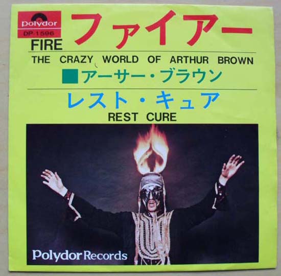 ARTHUR BROWN - Fire