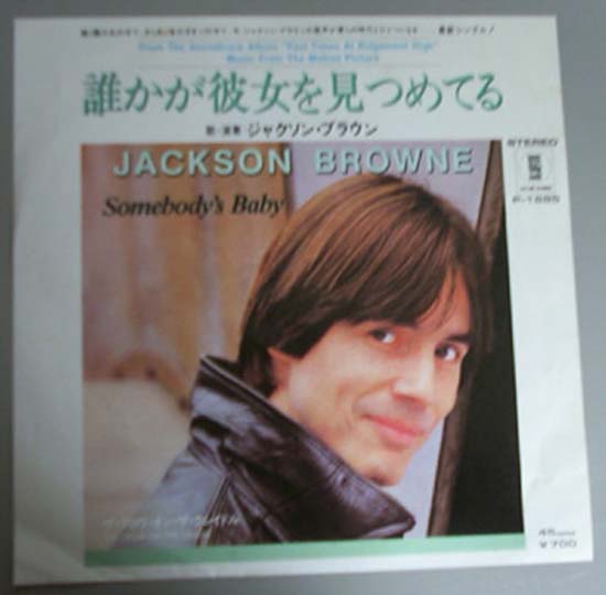 Jackson Browne Albums