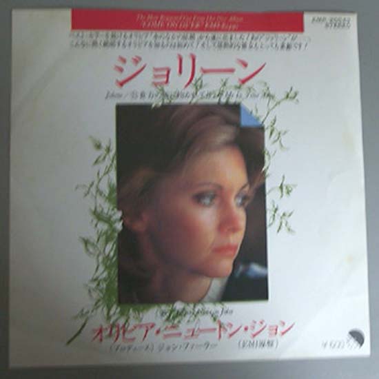 Jolenewrap Me In Your Arms listings