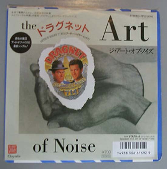 Art Of Noise - Dragnet - Japanese