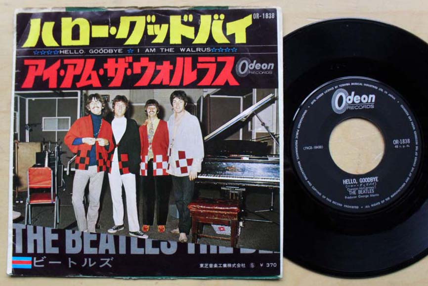 BEATLES - Nowhere Man(japan)